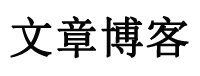 雁江区娱乐网